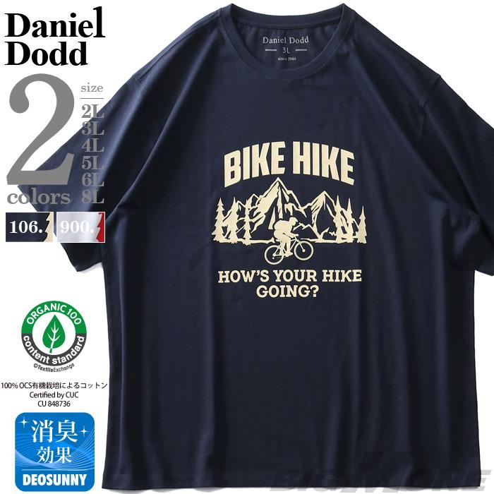 【WEB限定価格】大きいサイズ メンズ DANIEL DODD オーガニックコットン プリント 半袖 Tシャツ BIKE HIKE azt-210260