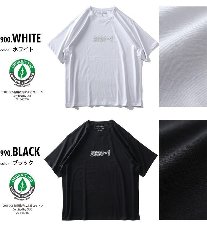 【WEB限定価格】大きいサイズ メンズ DANIEL DODD オーガニックコットン プリント 半袖 Tシャツ 2020-1 azt-210264