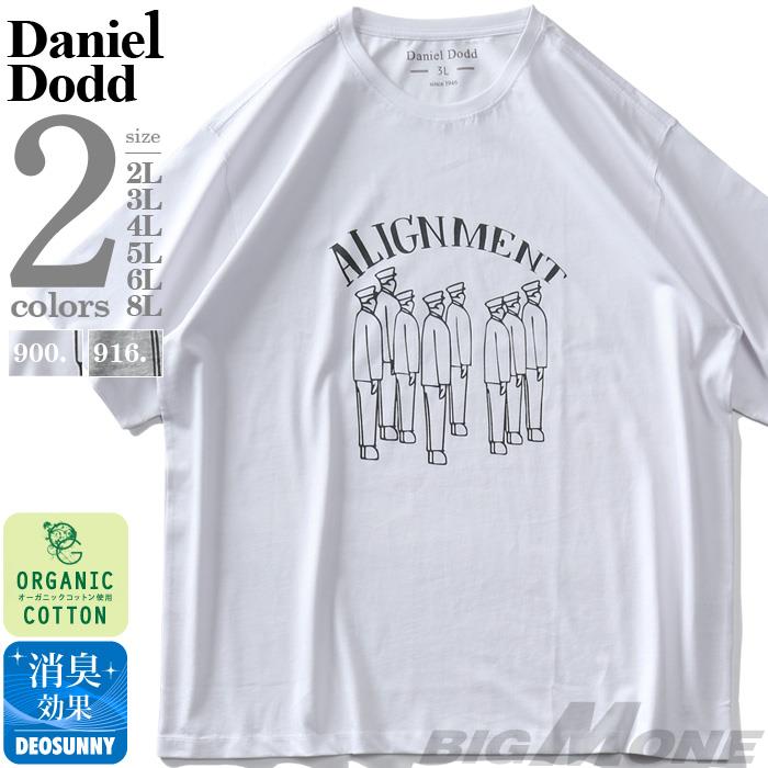 【WEB限定価格】大きいサイズ メンズ DANIEL DODD オーガニックコットン プリント 半袖 Tシャツ ALIGNMENT azt-210265