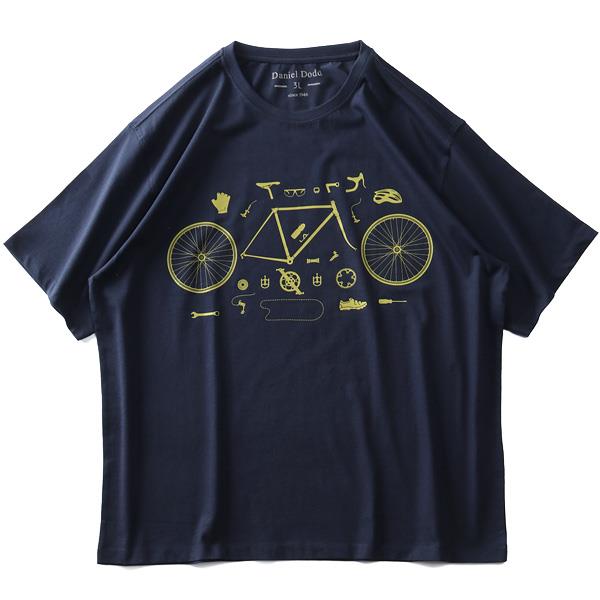 【WEB限定価格】大きいサイズ メンズ DANIEL DODD オーガニックコットン プリント 半袖 Tシャツ azt-210268