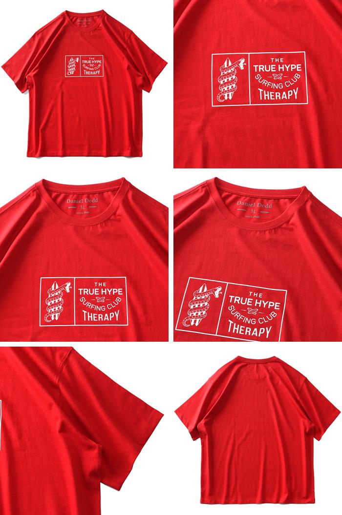 【WEB限定価格】大きいサイズ メンズ DANIEL DODD オーガニックコットン プリント 半袖 Tシャツ TRUE HYPE azt-210269