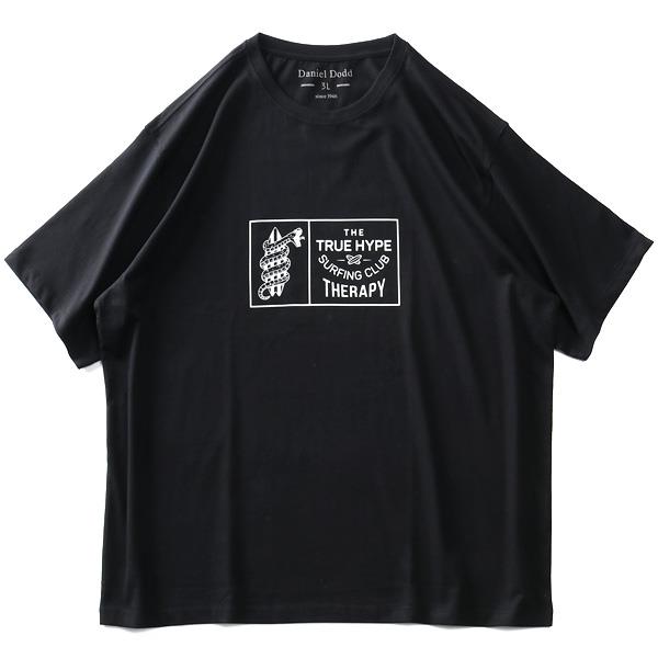 【WEB限定価格】大きいサイズ メンズ DANIEL DODD オーガニックコットン プリント 半袖 Tシャツ TRUE HYPE azt-210269