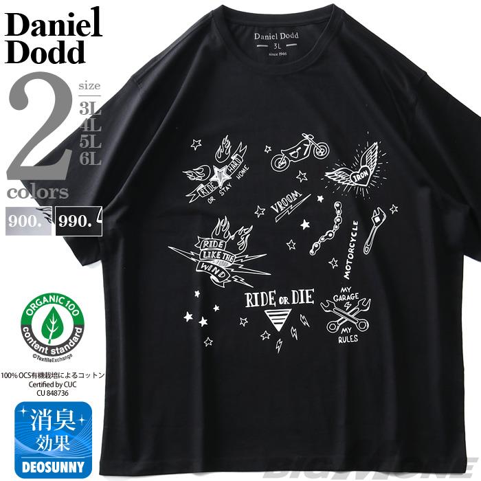 【WEB限定価格】大きいサイズ メンズ DANIEL DODD オーガニックコットン プリント 半袖 Tシャツ RIDE OR DIE azt-210272