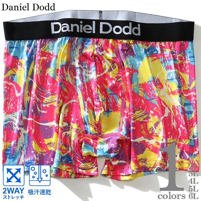 【WEB限定価格】大きいサイズ メンズ DANIEL DODD 吸汗速乾 ストレッチ ペイント柄 ボクサー ブリーフ パンツ 肌着 下着 azup-219014