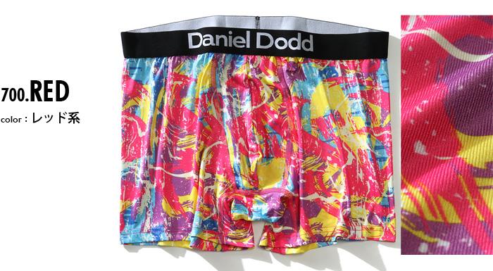 【WEB限定価格】大きいサイズ メンズ DANIEL DODD 吸汗速乾 ストレッチ ペイント柄 ボクサー ブリーフ パンツ 肌着 下着 azup-219014