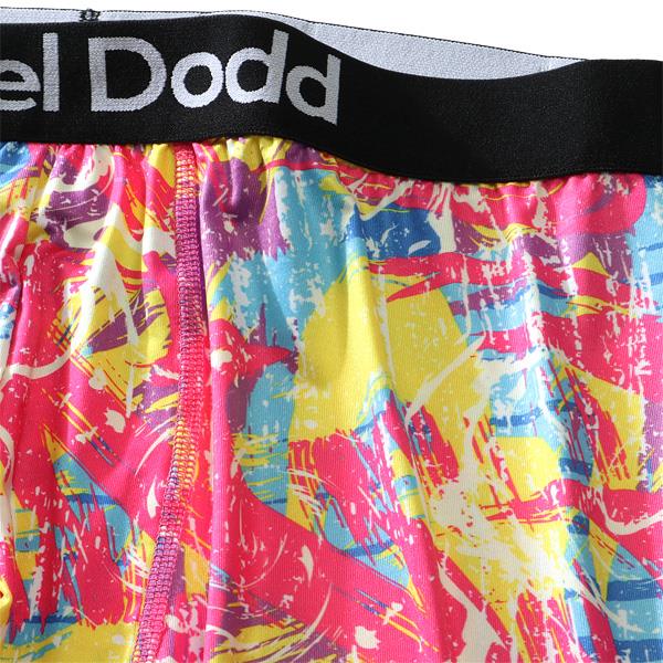 【WEB限定価格】大きいサイズ メンズ DANIEL DODD 吸汗速乾 ストレッチ ペイント柄 ボクサー ブリーフ パンツ 肌着 下着 azup-219014