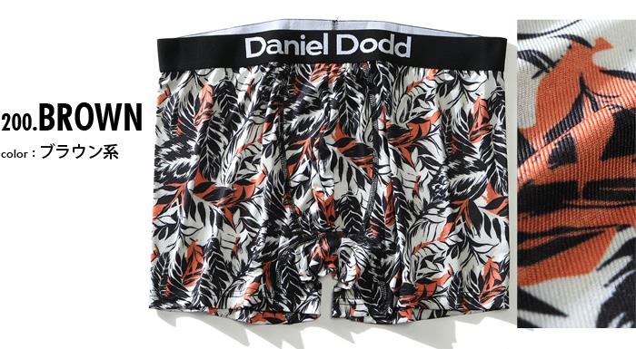 【WEB限定価格】大きいサイズ メンズ DANIEL DODD 吸汗速乾 ストレッチ ボタニカル柄 ボクサー ブリーフ パンツ 肌着 下着 azup-219015