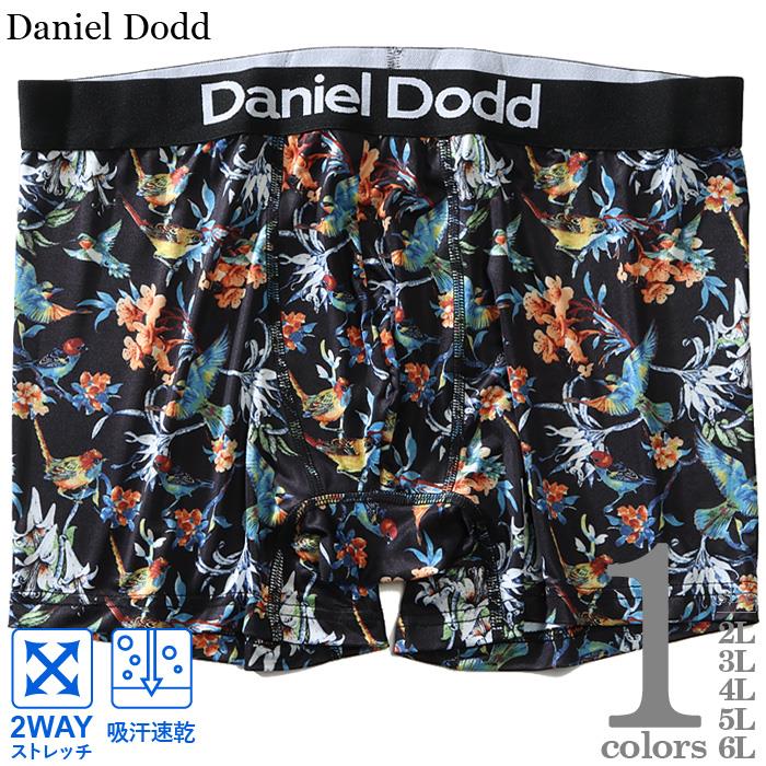 【WEB限定価格】大きいサイズ メンズ DANIEL DODD 吸汗速乾 ストレッチ ネイチャー柄 ボクサー ブリーフ パンツ 肌着 下着 azup-219016