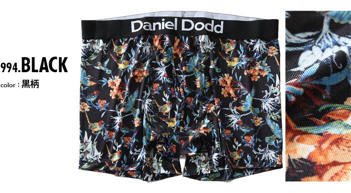 【WEB限定価格】大きいサイズ メンズ DANIEL DODD 吸汗速乾 ストレッチ ネイチャー柄 ボクサー ブリーフ パンツ 肌着 下着 azup-219016