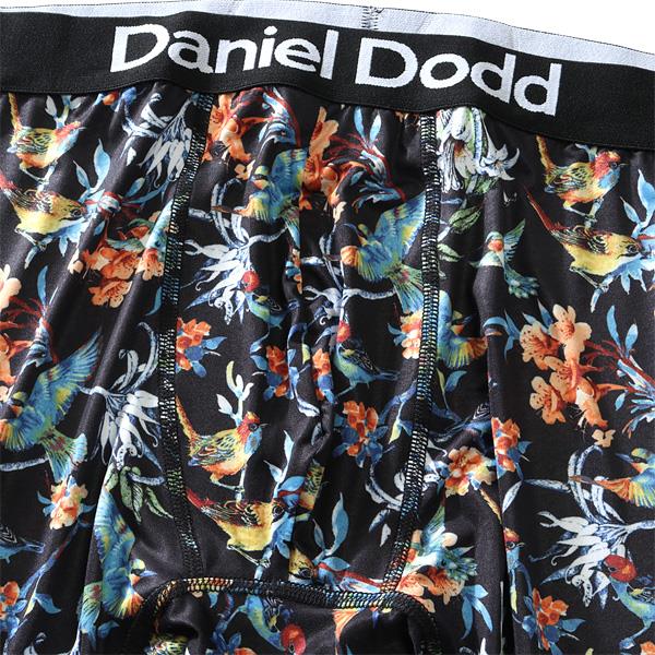 【WEB限定価格】大きいサイズ メンズ DANIEL DODD 吸汗速乾 ストレッチ ネイチャー柄 ボクサー ブリーフ パンツ 肌着 下着 azup-219016