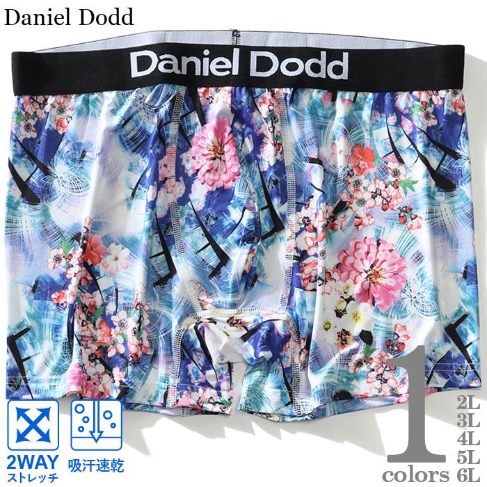 【WEB限定価格】大きいサイズ メンズ DANIEL DODD 吸汗速乾 ストレッチ 小花柄 ボクサー ブリーフ パンツ 肌着 下着 azup-219017