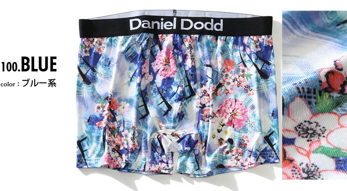 【WEB限定価格】大きいサイズ メンズ DANIEL DODD 吸汗速乾 ストレッチ 小花柄 ボクサー ブリーフ パンツ 肌着 下着 azup-219017