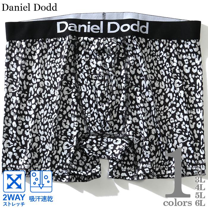 【WEB限定価格】大きいサイズ メンズ DANIEL DODD 吸汗速乾 ストレッチ アニマル柄 ボクサー ブリーフ パンツ 肌着 下着 azup-219018