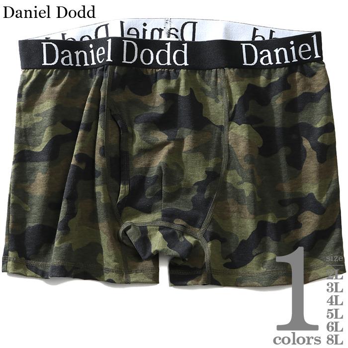 【WEB限定価格】大きいサイズ メンズ DANIEL DODD カモフラ柄 ボクサー ブリーフ パンツ 肌着 下着 azup-219051