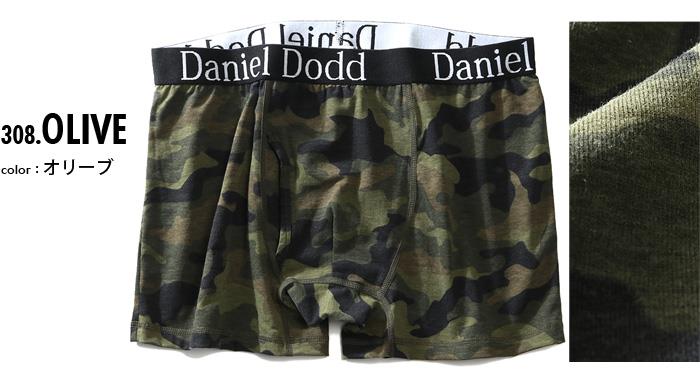 【WEB限定価格】大きいサイズ メンズ DANIEL DODD カモフラ柄 ボクサー ブリーフ パンツ 肌着 下着 azup-219051