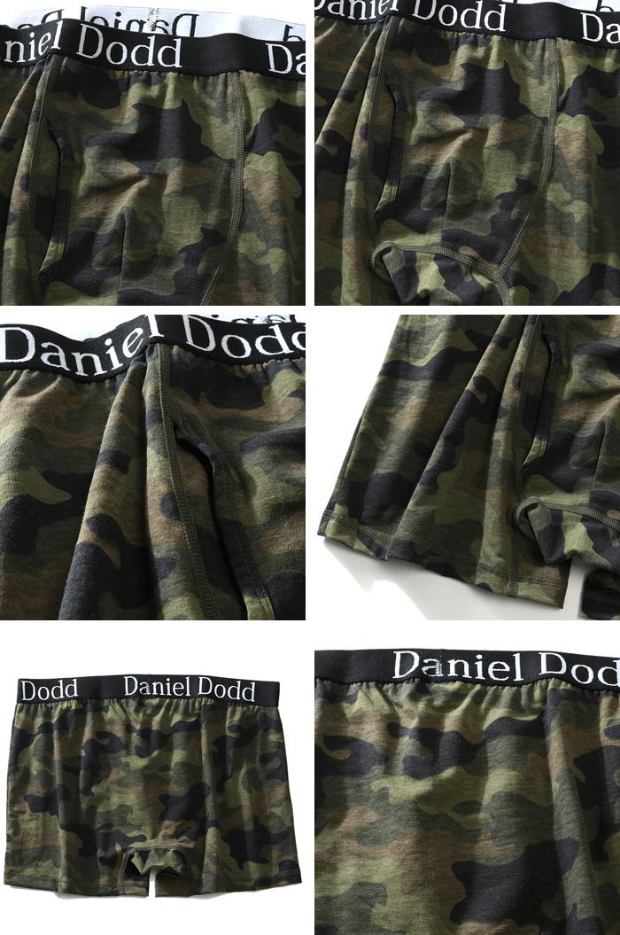 【WEB限定価格】大きいサイズ メンズ DANIEL DODD カモフラ柄 ボクサー ブリーフ パンツ 肌着 下着 azup-219051