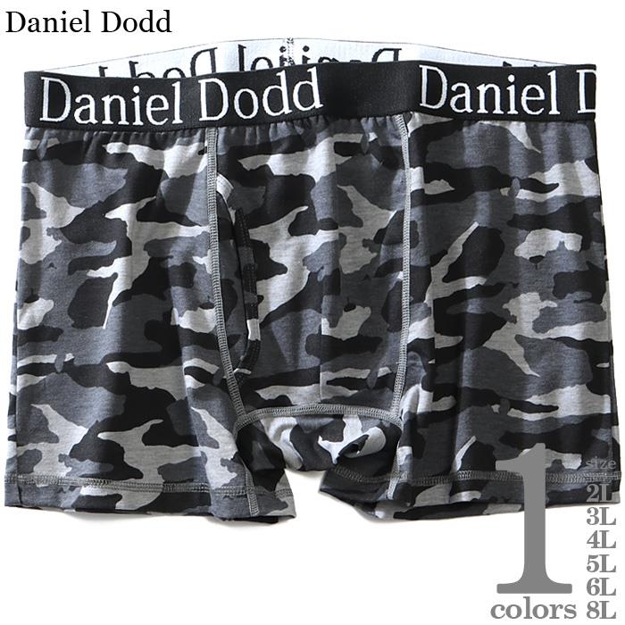 【WEB限定価格】大きいサイズ メンズ DANIEL DODD カモフラ柄 ボクサー ブリーフ パンツ 肌着 下着 azup-219052