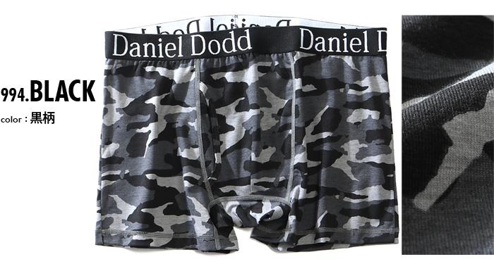 【WEB限定価格】大きいサイズ メンズ DANIEL DODD カモフラ柄 ボクサー ブリーフ パンツ 肌着 下着 azup-219052