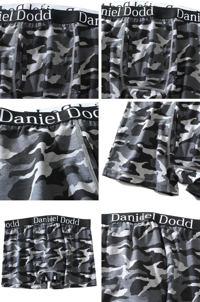 【WEB限定価格】大きいサイズ メンズ DANIEL DODD カモフラ柄 ボクサー ブリーフ パンツ 肌着 下着 azup-219052