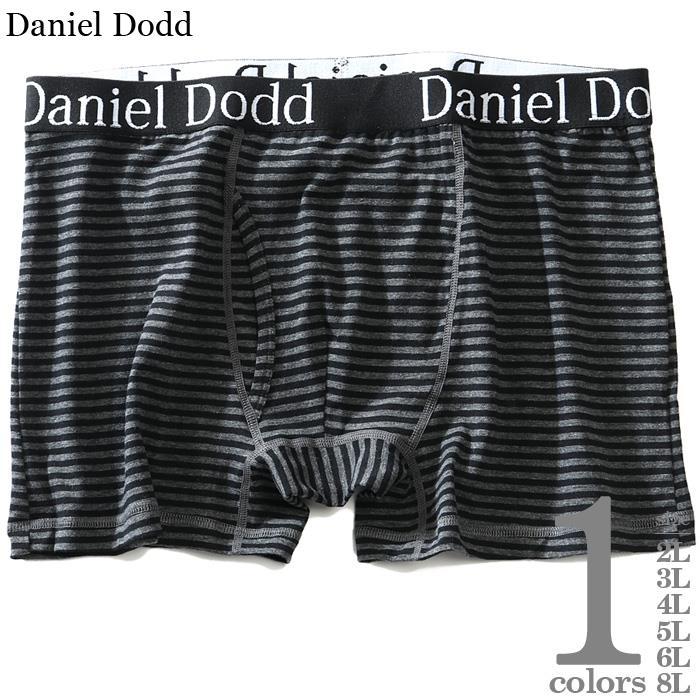 【WEB限定価格】大きいサイズ メンズ DANIEL DODD ボーダー柄 ボクサー ブリーフ パンツ 肌着 下着 azup-219053