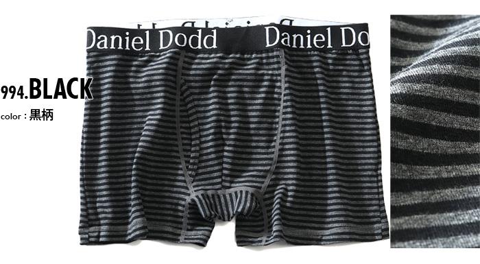 【WEB限定価格】大きいサイズ メンズ DANIEL DODD ボーダー柄 ボクサー ブリーフ パンツ 肌着 下着 azup-219053