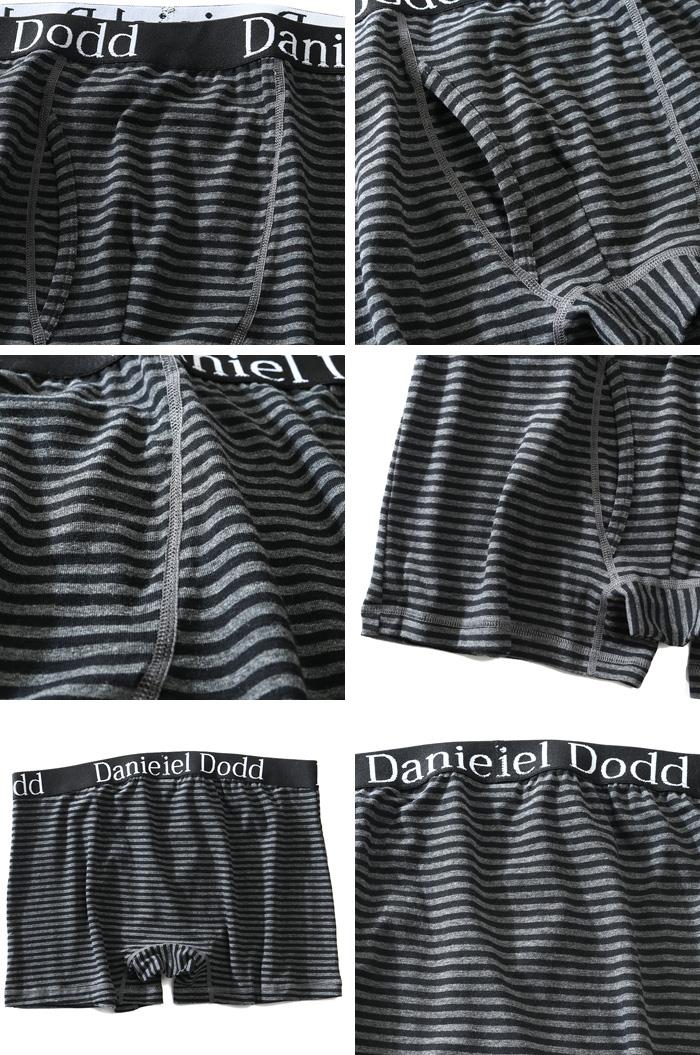 【WEB限定価格】大きいサイズ メンズ DANIEL DODD ボーダー柄 ボクサー ブリーフ パンツ 肌着 下着 azup-219053