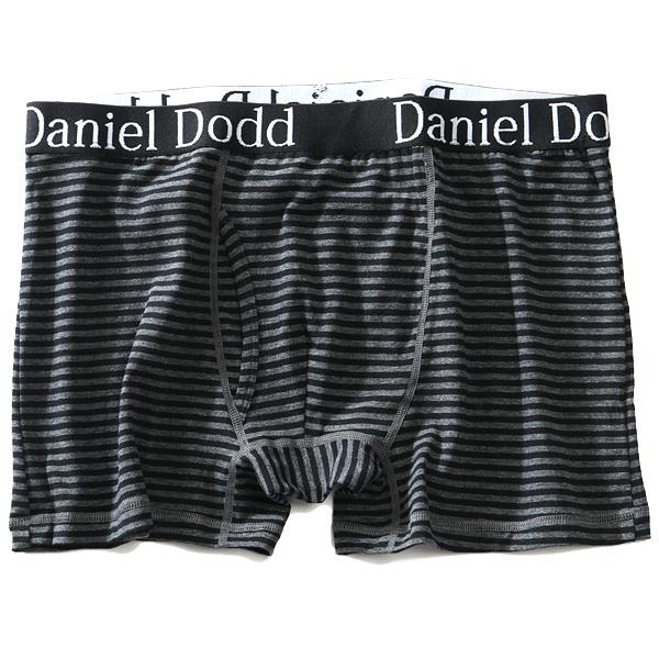 【WEB限定価格】大きいサイズ メンズ DANIEL DODD ボーダー柄 ボクサー ブリーフ パンツ 肌着 下着 azup-219053