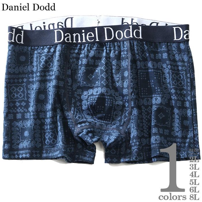 【WEB限定価格】大きいサイズ メンズ DANIEL DODD バンダナ柄 ボクサー ブリーフ パンツ 肌着 下着 azup-219054