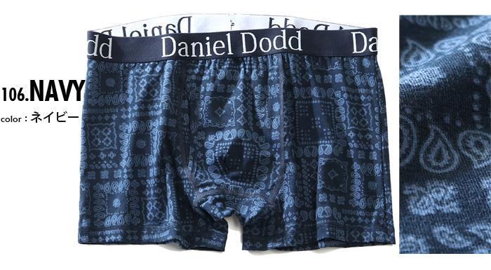 【WEB限定価格】大きいサイズ メンズ DANIEL DODD バンダナ柄 ボクサー ブリーフ パンツ 肌着 下着 azup-219054