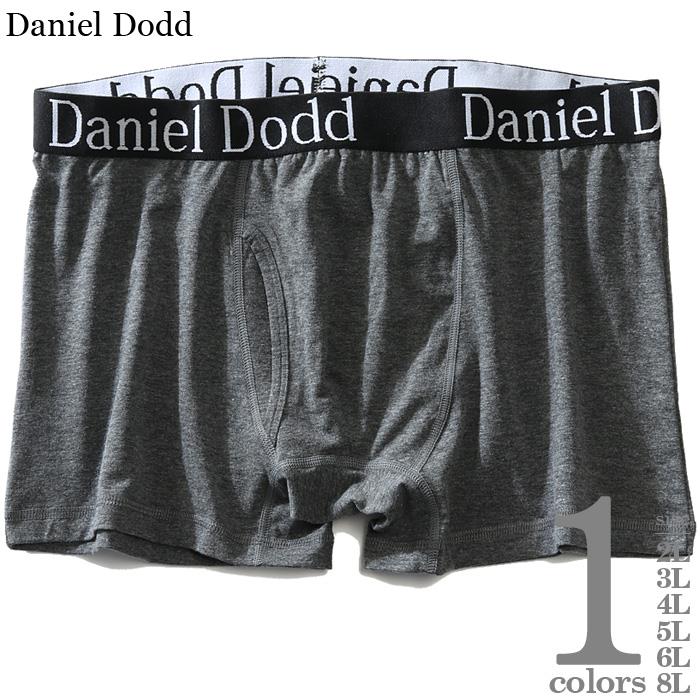 【WEB限定価格】大きいサイズ メンズ DANIEL DODD 無地 ボクサー ブリーフ パンツ 肌着 下着 azup-219055