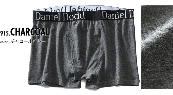 【WEB限定価格】大きいサイズ メンズ DANIEL DODD 無地 ボクサー ブリーフ パンツ 肌着 下着 azup-219055