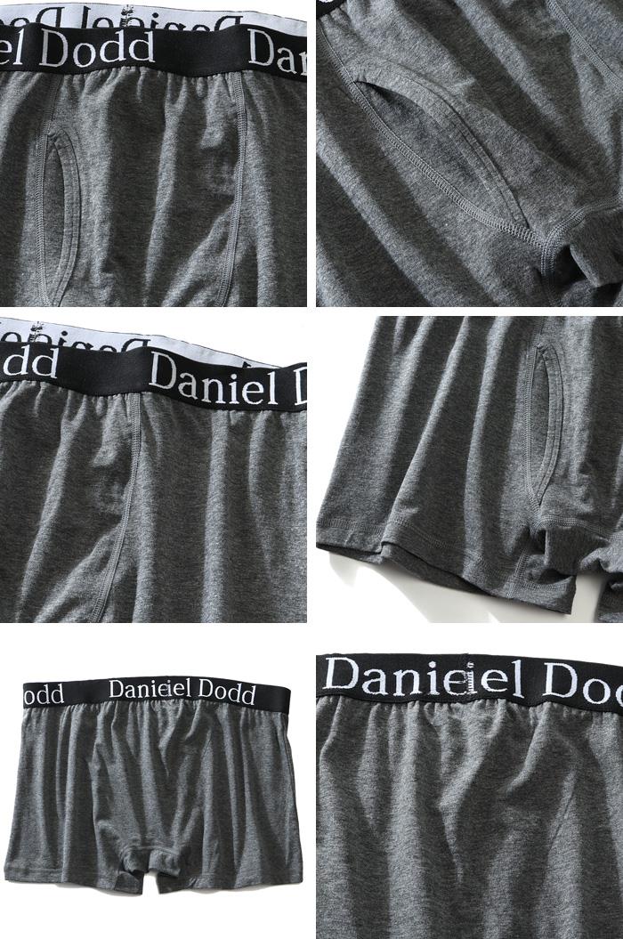 【WEB限定価格】大きいサイズ メンズ DANIEL DODD 無地 ボクサー ブリーフ パンツ 肌着 下着 azup-219055