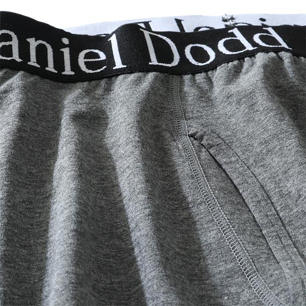 【WEB限定価格】大きいサイズ メンズ DANIEL DODD 無地 ボクサー ブリーフ パンツ 肌着 下着 azup-219055