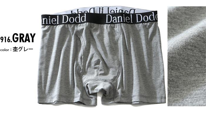 【WEB限定価格】大きいサイズ メンズ DANIEL DODD 無地 ボクサー ブリーフ パンツ 肌着 下着 azup-219056