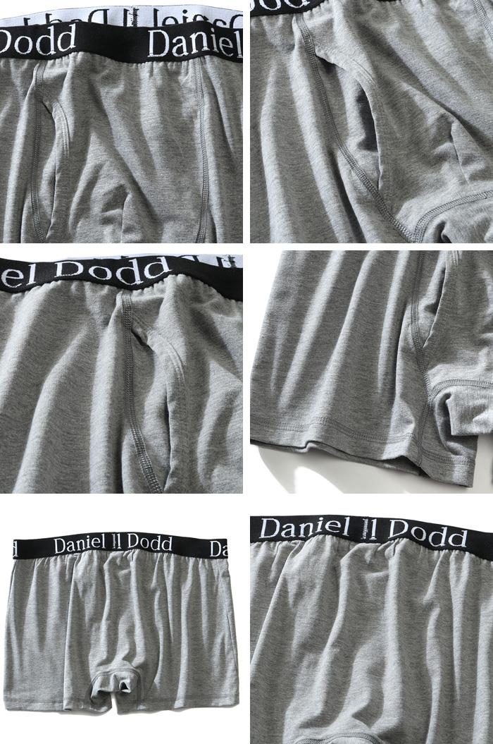 【WEB限定価格】大きいサイズ メンズ DANIEL DODD 無地 ボクサー ブリーフ パンツ 肌着 下着 azup-219056