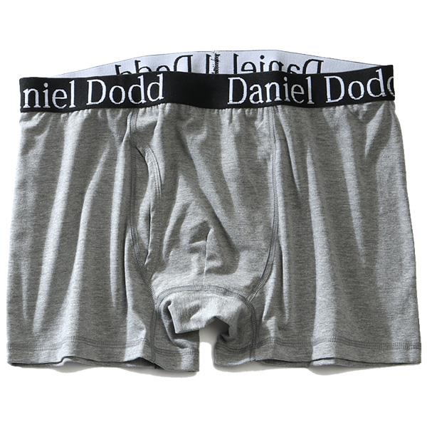 【WEB限定価格】大きいサイズ メンズ DANIEL DODD 無地 ボクサー ブリーフ パンツ 肌着 下着 azup-219056