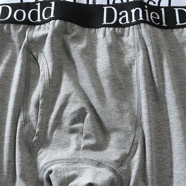 【WEB限定価格】大きいサイズ メンズ DANIEL DODD 無地 ボクサー ブリーフ パンツ 肌着 下着 azup-219056