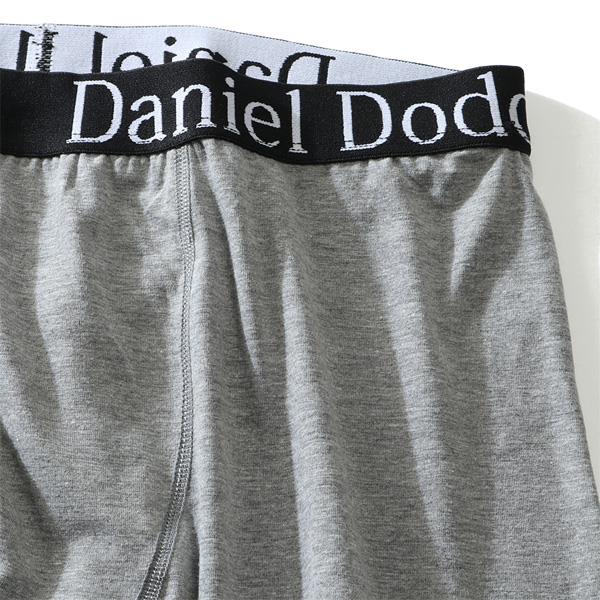 【WEB限定価格】大きいサイズ メンズ DANIEL DODD 無地 ボクサー ブリーフ パンツ 肌着 下着 azup-219056