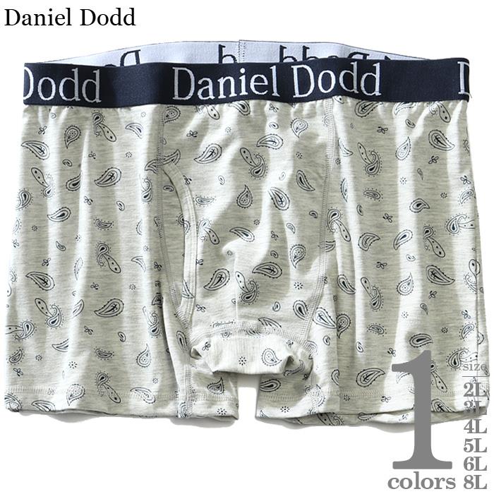 【WEB限定価格】大きいサイズ メンズ DANIEL DODD ペイズリー柄 ボクサー ブリーフ パンツ 肌着 下着 azup-219057