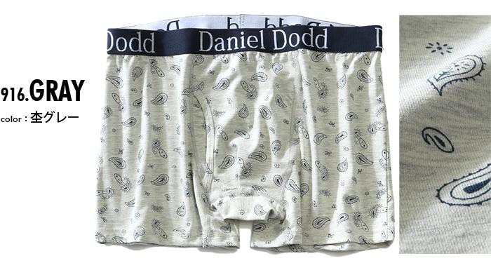 【WEB限定価格】大きいサイズ メンズ DANIEL DODD ペイズリー柄 ボクサー ブリーフ パンツ 肌着 下着 azup-219057