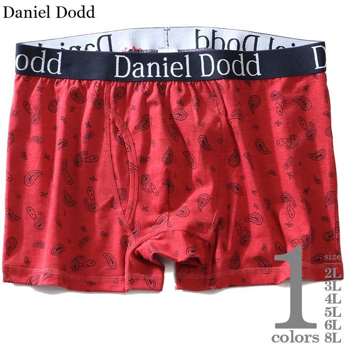 【WEB限定価格】大きいサイズ メンズ DANIEL DODD ペイズリー柄 ボクサー ブリーフ パンツ 肌着 下着 azup-219058