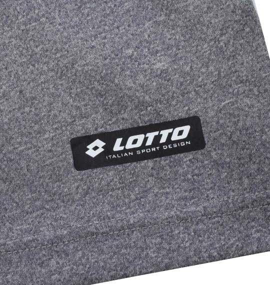 大きいサイズ メンズ LOTTO DRY メッシュ 杢 半袖 Tシャツ グレー 1278-1541-1 3L 4L 5L 6L 8L