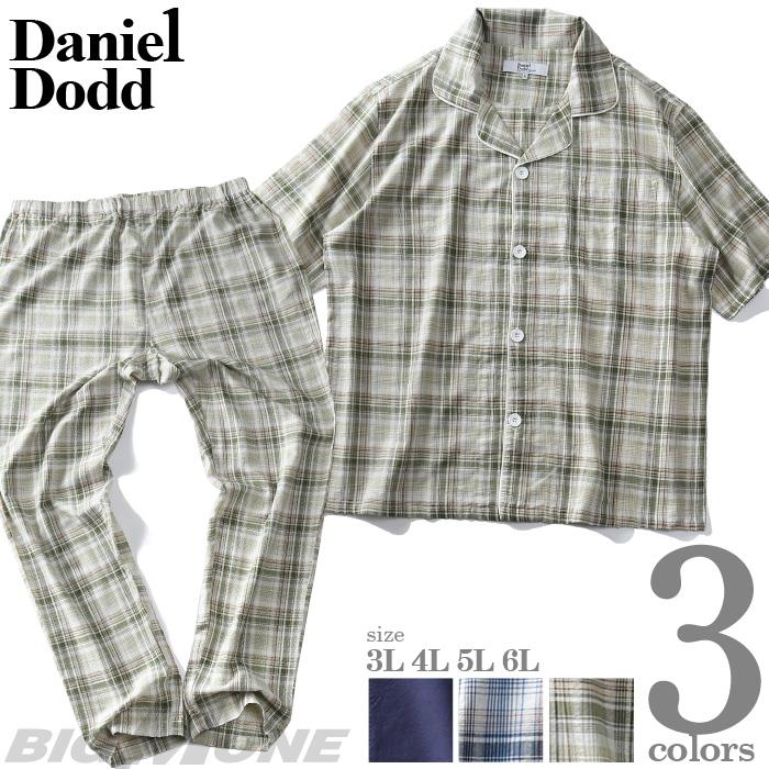 大きいサイズ メンズ DANIEL DODD シアサッカー 半袖 パジャマ azpj-210201