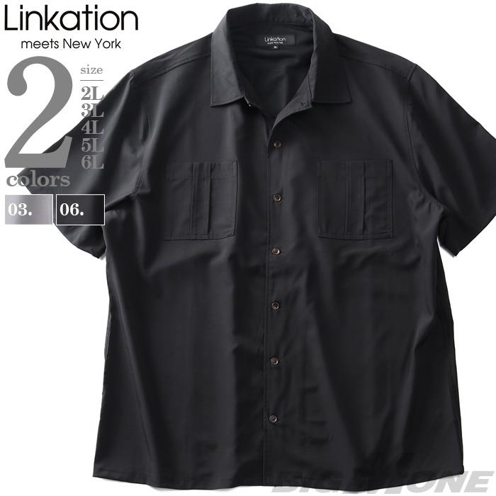 【WEB限定価格】大きいサイズ メンズ LINKATION 半袖 ストレッチ シャツ la-sh210222