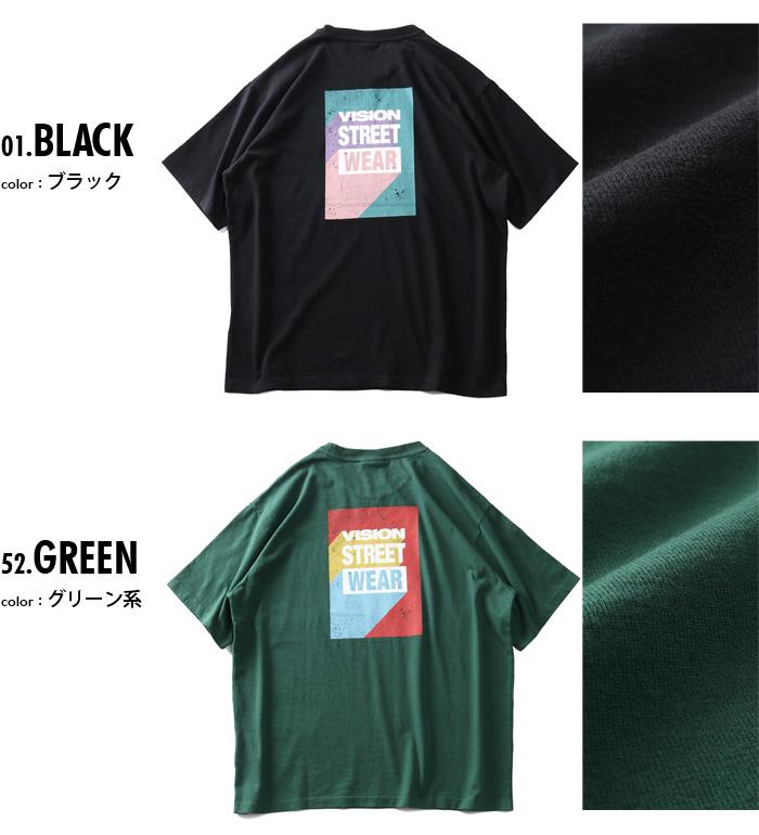 大きいサイズ メンズ VISION STREET WEAR ボックスロゴ プリント 半袖 Tシャツ 1505735