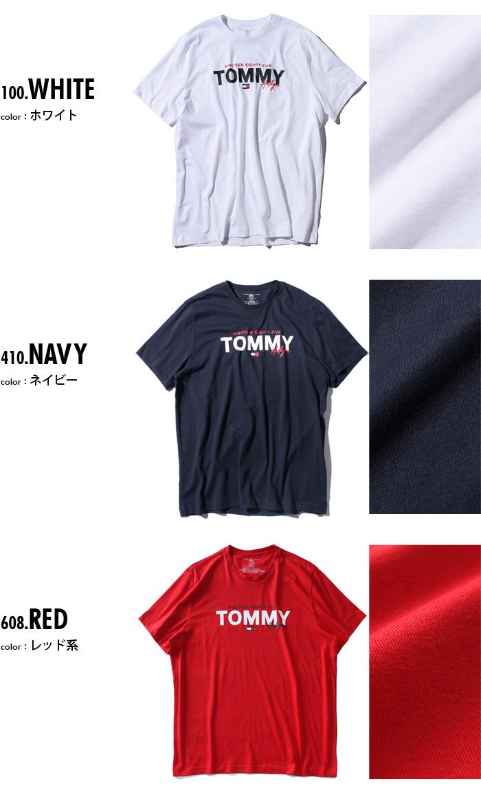 【WEB限定価格】大きいサイズ メンズ TOMMY HILFIGER トミーヒルフィガー ロゴ プリント 半袖 Tシャツ USA直輸入 09t3954