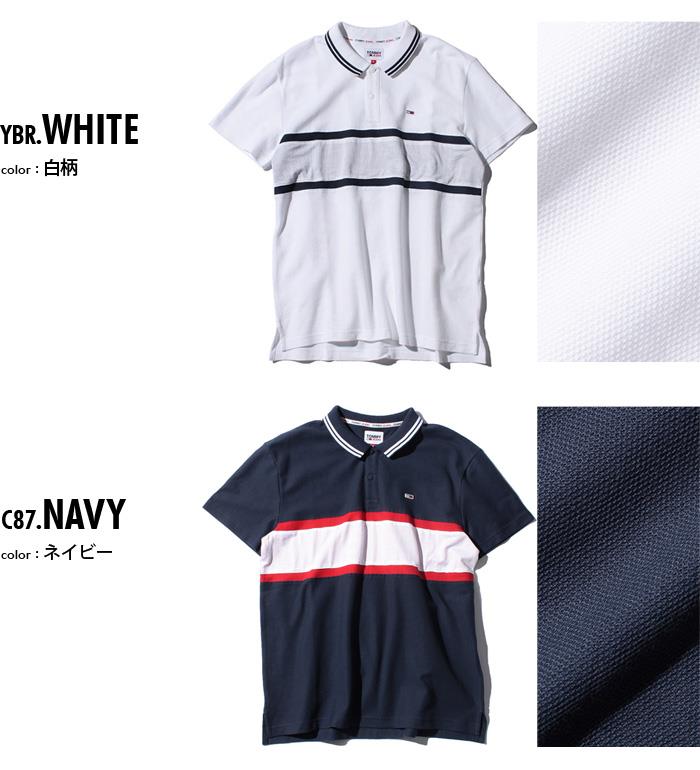 【WEB限定価格】大きいサイズ メンズ TOMMY JEANS トミージーンズ ボーダー柄 鹿の子 半袖 ポロシャツ USA直輸入 dm0dm10325