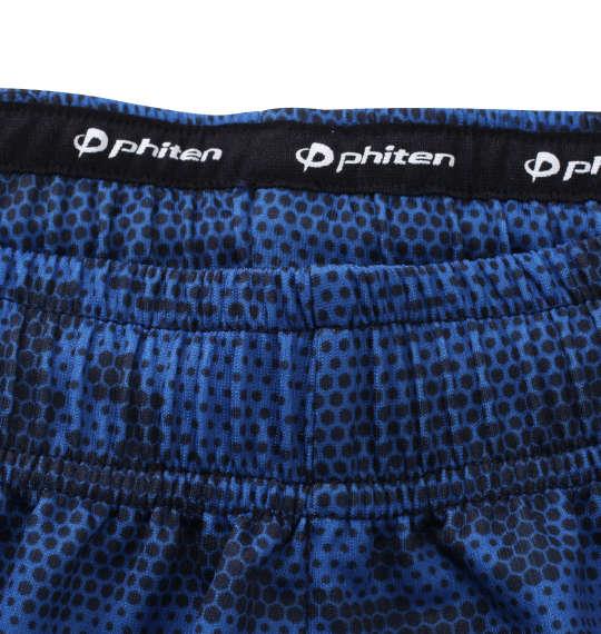 大きいサイズ メンズ Phiten DRY メッシュ ハーフパンツ ネイビー 1274-1245-1 3L 4L 5L 6L 8L