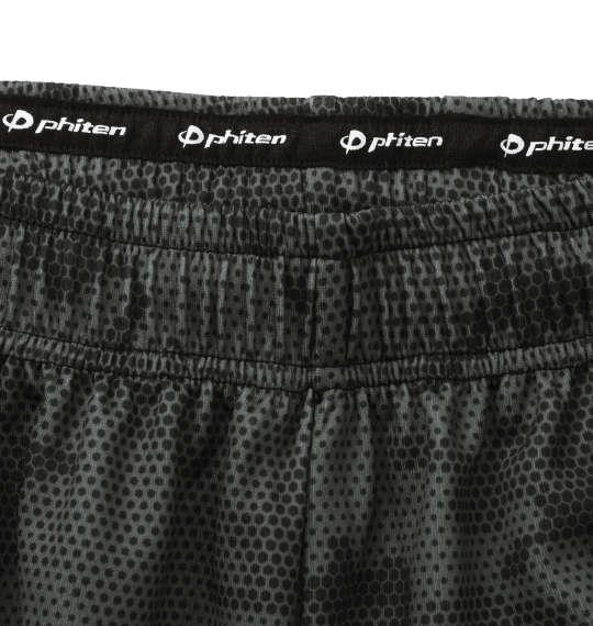 大きいサイズ メンズ Phiten DRY メッシュ ハーフパンツ ブラック 1274-1245-2 3L 4L 5L 6L 8L