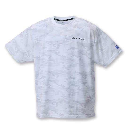 大きいサイズ メンズ Phiten DRY メッシュ 半袖 Tシャツ ホワイト 1278-1560-1 3L 4L 5L 6L 8L